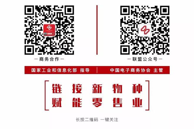 聯(lián)盟早報 京東植物工廠與優(yōu)信淘寶戰(zhàn)略合作引領新零售風向