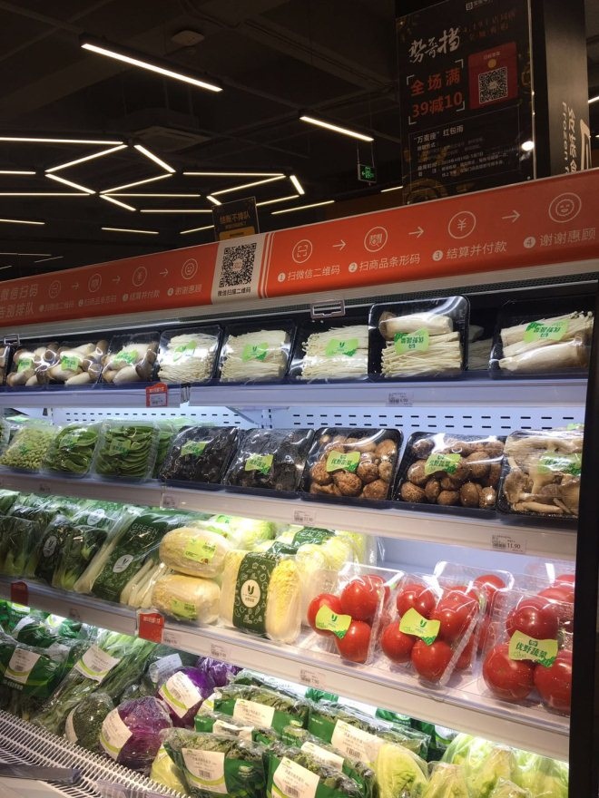 寶能入局新零售戰場 “萬麥”要做生鮮加強型便利店 新鮮蔬菜零售