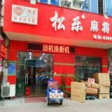東莞萬江中心二手日用品交易市場(chǎng) 淘貨指南與轉(zhuǎn)讓須知